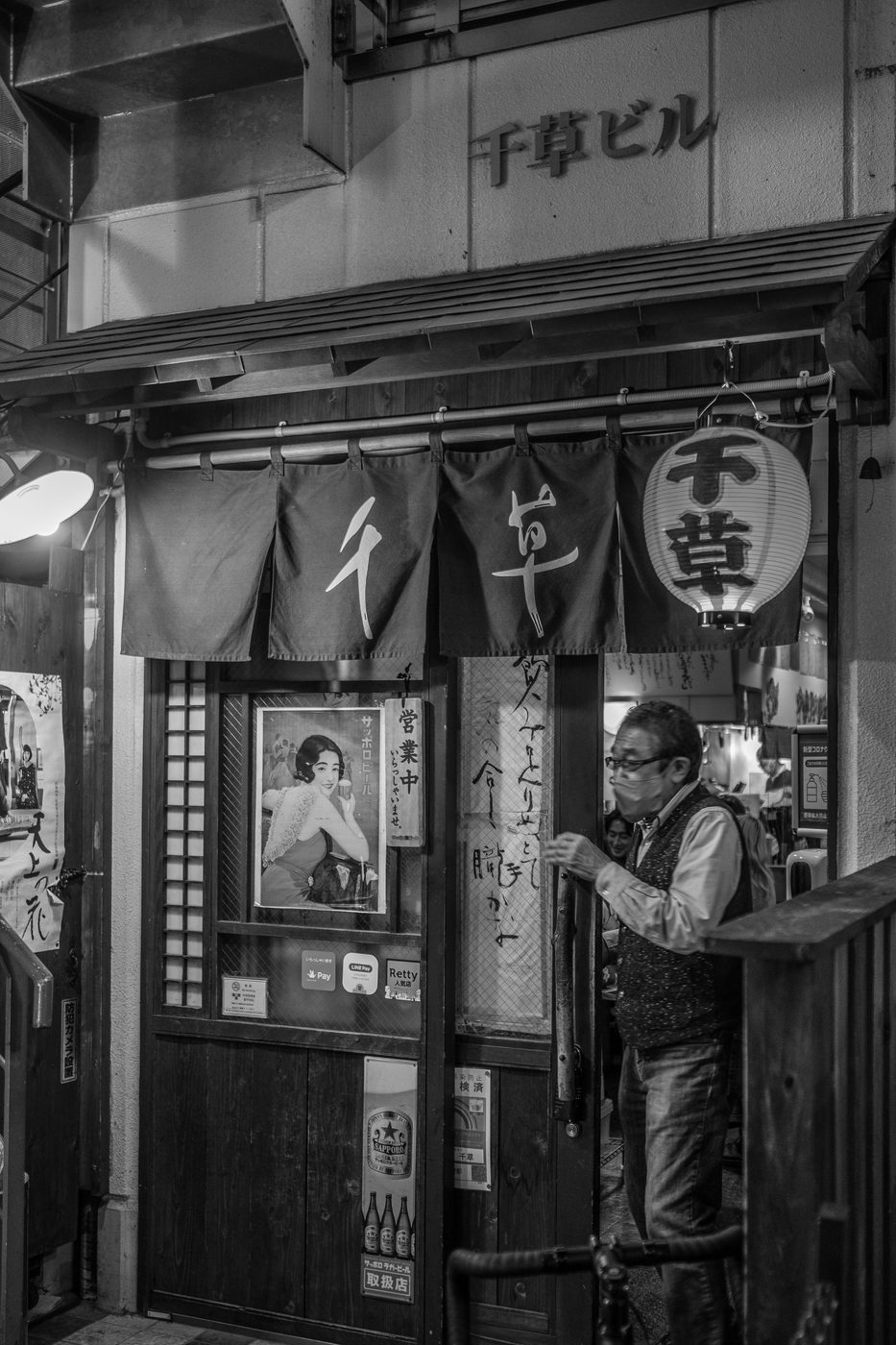 Street photography a Tokyo, photo 004